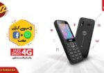 Jazz digital smart phone